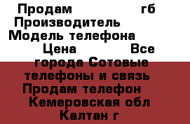 Продам iPhone 5s 16 гб › Производитель ­ Apple › Модель телефона ­ iPhone › Цена ­ 9 000 - Все города Сотовые телефоны и связь » Продам телефон   . Кемеровская обл.,Калтан г.